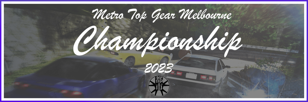 Metro Top Gear Melbourne IDAC Championship Registration of&nbsp;Intrest